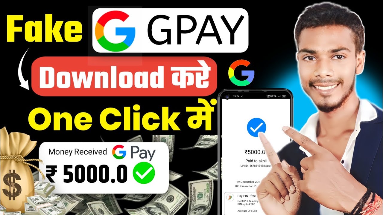 ✅ Fake Google Pay Apk 2025!! Fake Google Pay Apk Download | Fake Google Pay Kaise Download Kare |