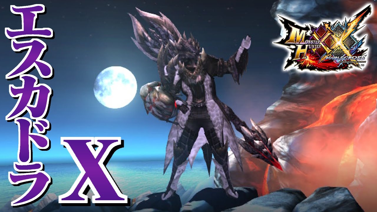 【MHXX】武器も防具もアルバトリオン装備で狩猟するだけ（ゆっくり実況）