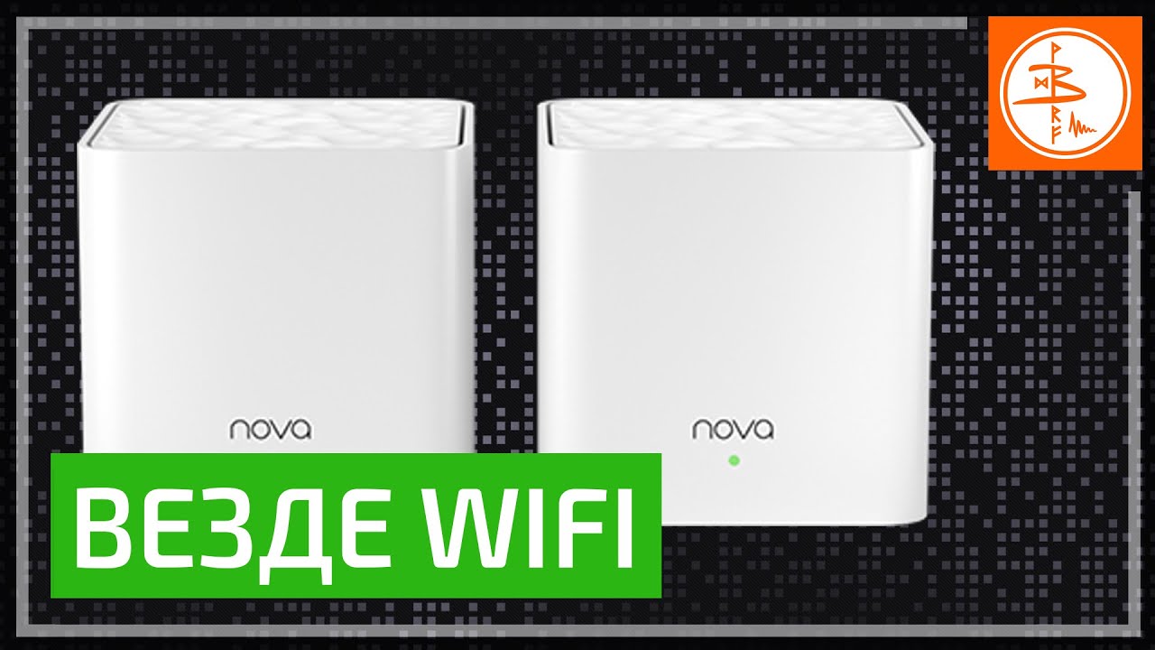 Tenda Nova MW3 - обзор набора для Wifi Mesh сети