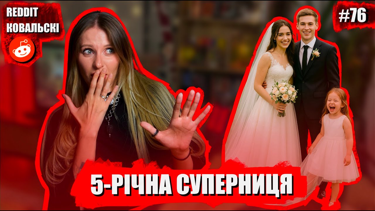 Скасовую терапію 🚩 Табір «ПЕРЕВИХОВАННЯ» 🚩 реддіт українською 🐧 EntitledParents 🚩