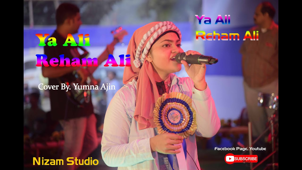 Ya Ali Reham Ali || Cover By Yumna Ajin || Nizam Studio || Bhangar College || 2023