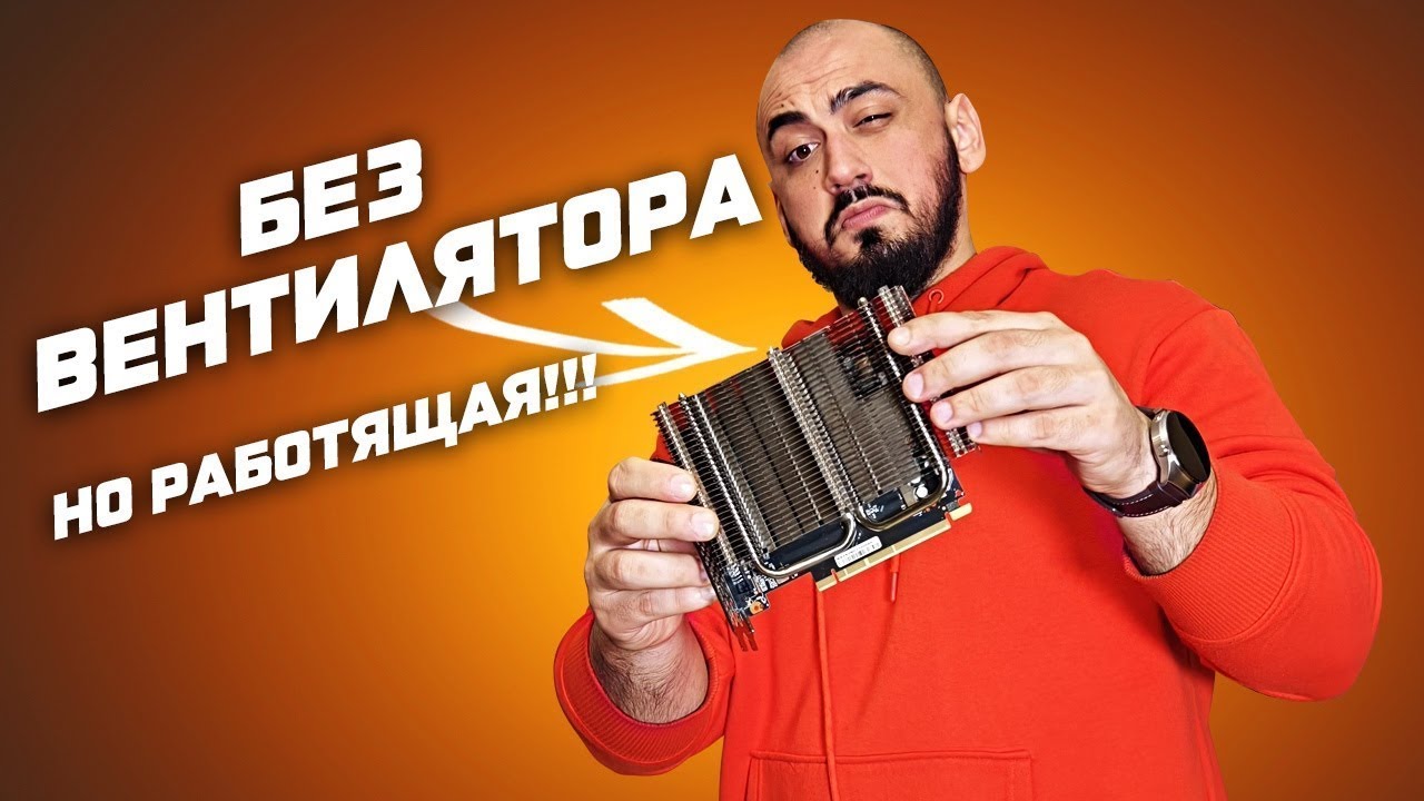 Обзор и тест Nvidia GeForce RTX 3050 6GB Palit KalmX