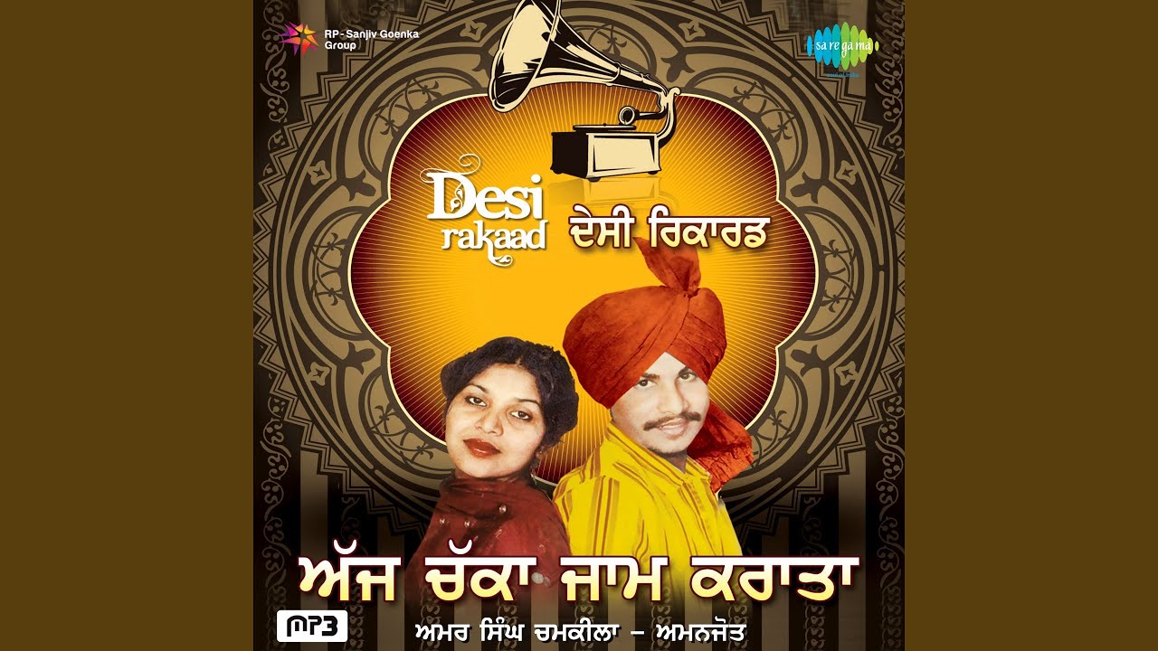 Kan Kar Gal Sun Makhna