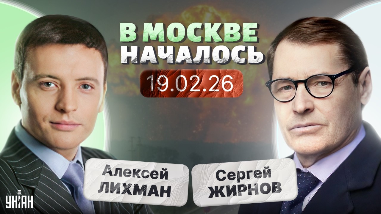 В Москве странная движуха! Путин спрятали от народа — СРОЧНЫЕ меры безопасности / Тайны с Жирновым