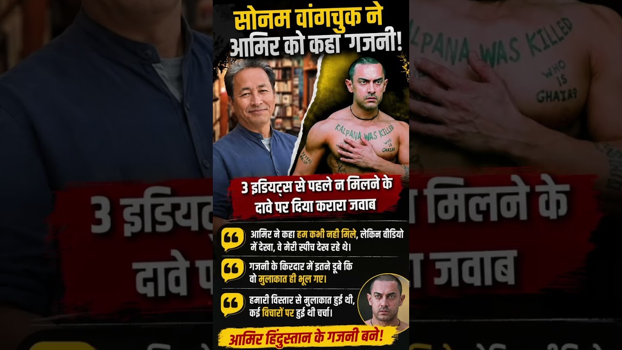 Sonam wangchuk criticized #pmmodi #modi #shorts #news #youtube #delhi #congress #trending #politics