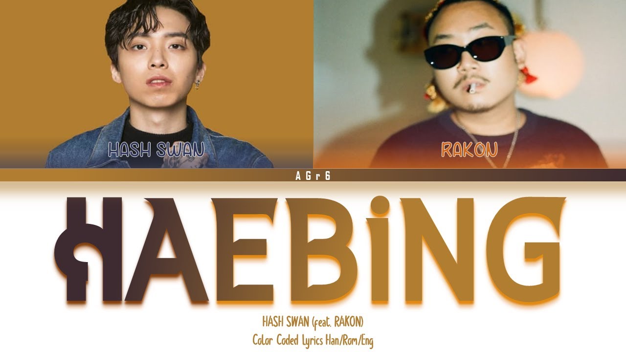 Hash Swan (해쉬스완) - 해빙 (Haebing) (Feat. Rakon) | Color Coded Lyrics (Han/Rom/Eng)