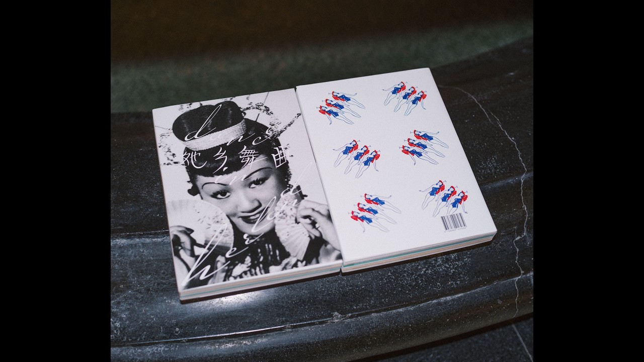 TABF 2025 - Talk Event「集合的記憶を織り上げる──『Dance in Her...」te editions × Studio Pianpian He and Max Harvey