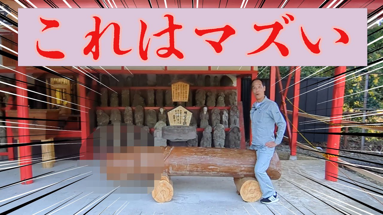 【削除覚悟】テレビで放送禁止にもなった伝説の観光名所【陰陽石】