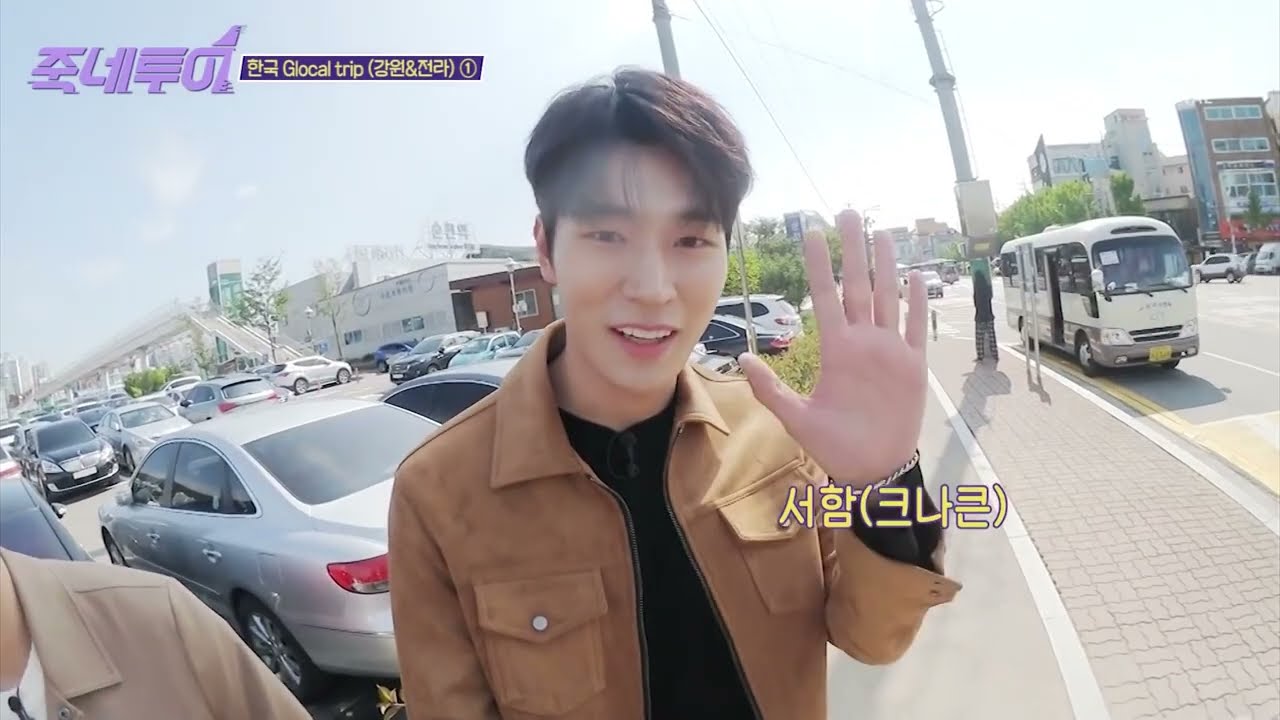 [죽네투어] EP 12,13 강원&전라 - 박서함&영재 cut