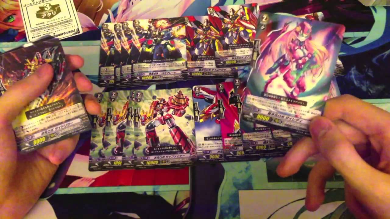 Cardfight! Vanguard: Dimensional Brave Kaiser Trial Deck Opening! (TD-12 超次元の勇者)