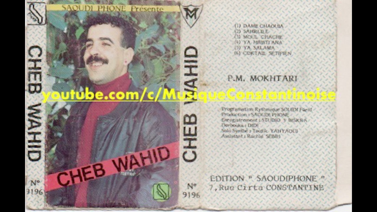 Best of Cheb Wahid Volume 4 اجمل اغاني الشاب وحيد القسنطيني