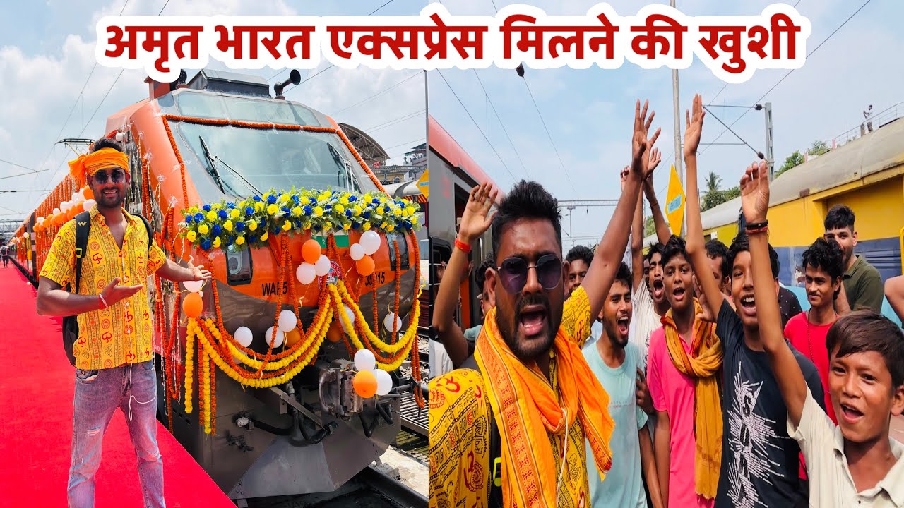 •जनता का जबरदस्त उत्साह देखिए•Malda Gomti Nagar Amrit Bharat Express 🎉