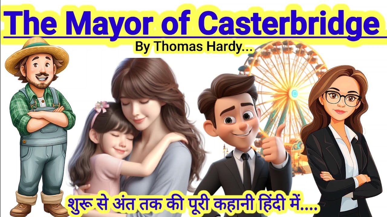 The Mayor of Casterbridge by Thomas Hardy Summary and Explanation in hindi 