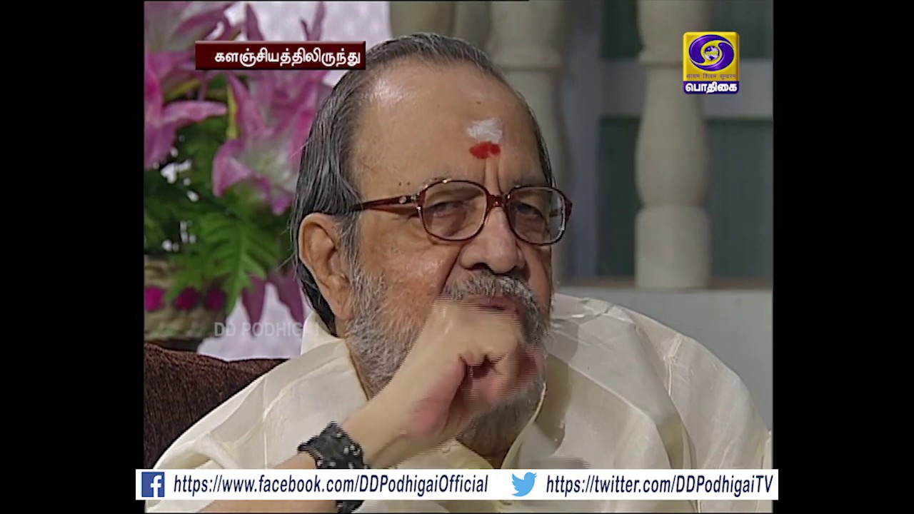 VAALIBA VAALI | 27 - 01 - 2020
