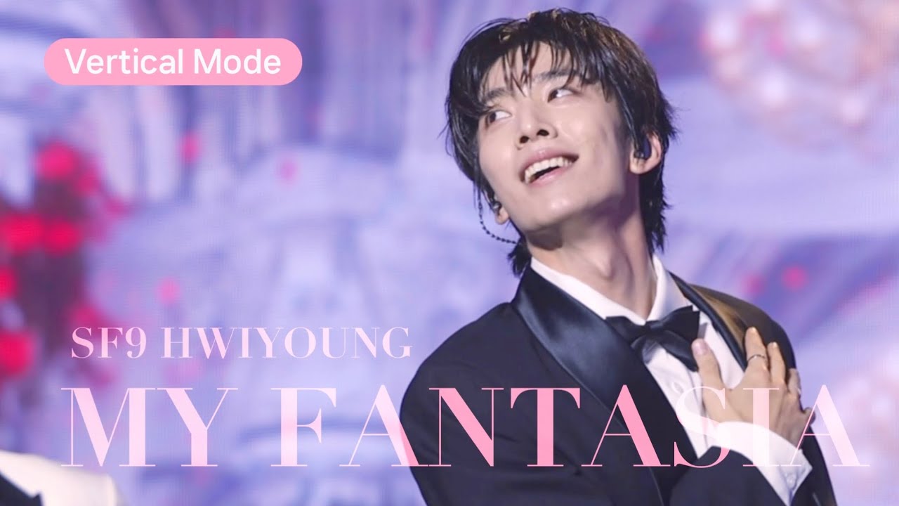 [세로캠] 241005 SF9 휘영 Hwiyoung 직캠 Fancam My Fantasia @SF9 FAN-CON 'My 8antasia'