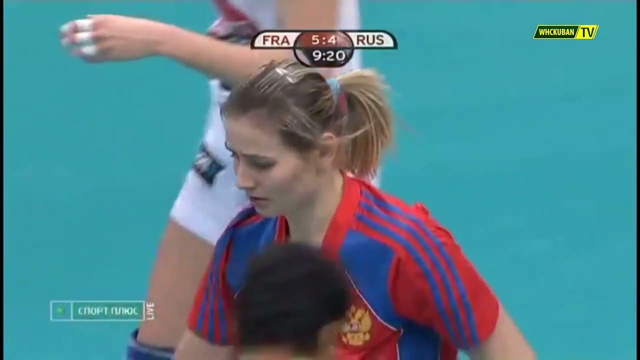 Франция - Россия / Чемпионат мира среди женщин 2009 / Финал