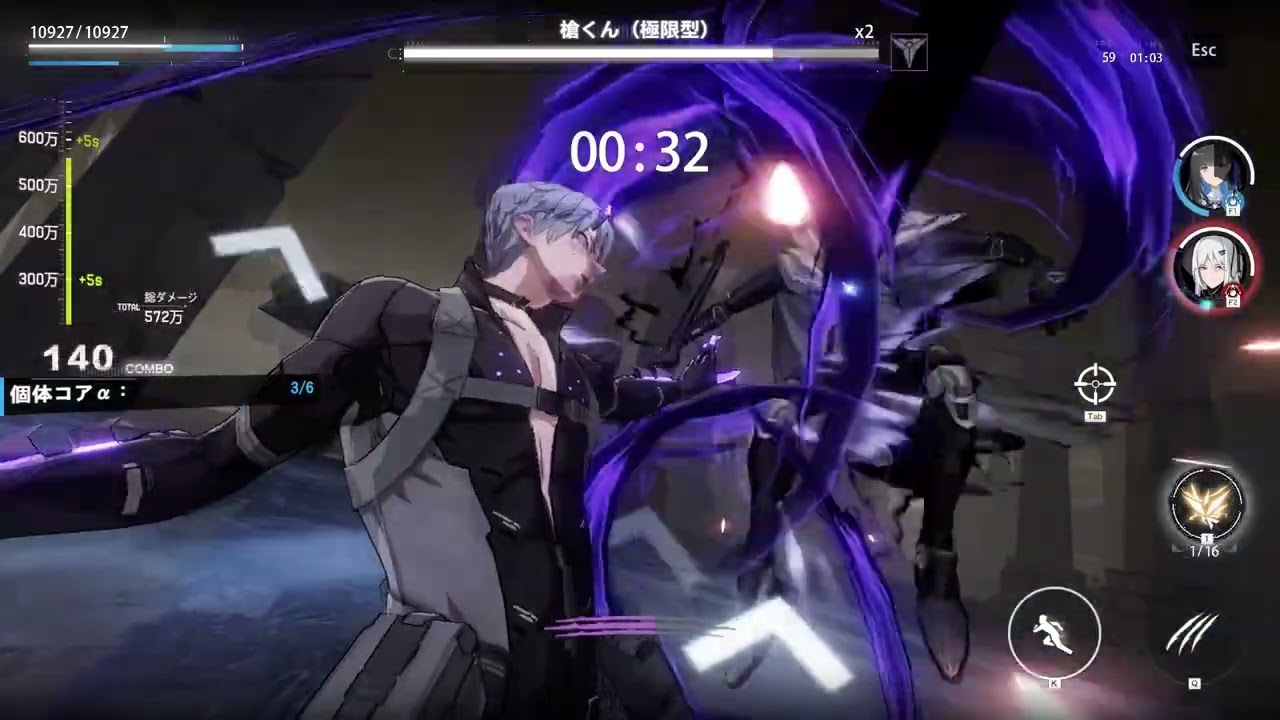 パニグレ-師団戦(包囲討伐)2/23　～348万～