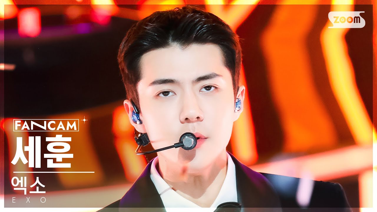 [안방1열 직캠4K] 엑소 세훈 'Cream Soda' (EXO SEHUN FanCam) @SBS Inkigayo 230716