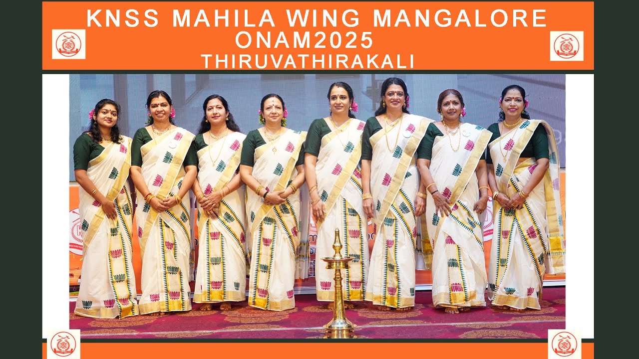 Knss Mahila Wing ONAM Thiruvathira 2025 Mangalore (RK STUDIO YEYYADI MANGALORE 9019925004)