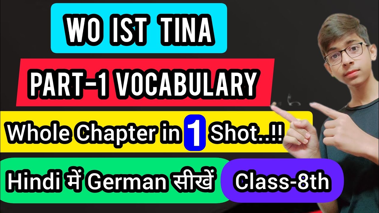 Wo ist Tina II Part 1-Vocablury II Hindi में German सीखें II Class-8th II