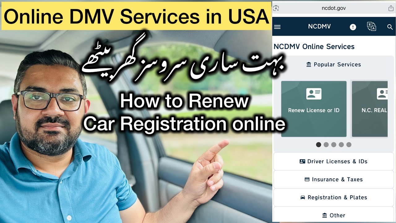 Drivers License Offices Online Services in USA &ndash; My NC Registration Renewal Experience