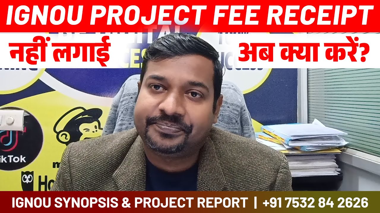 IGNOU Project Submission में Fee Receipt Miss हो गई? अब क्या होगा #ignou #ignouproject