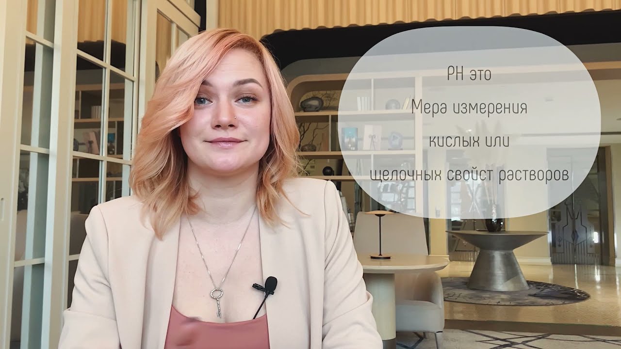 Видеоответы по бренду FarmaVita