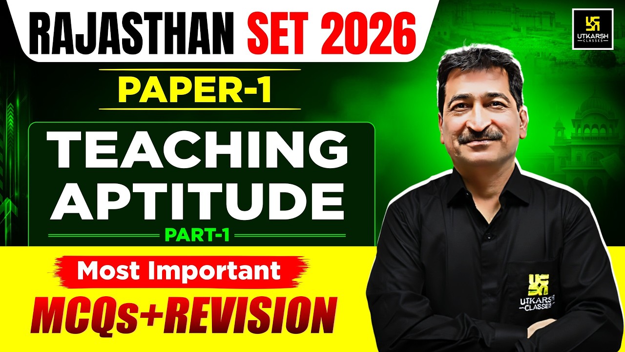 Rajasthan SET 2026 | Paper 1: Teaching Aptitude MCQs and Revision | By Anil Sir