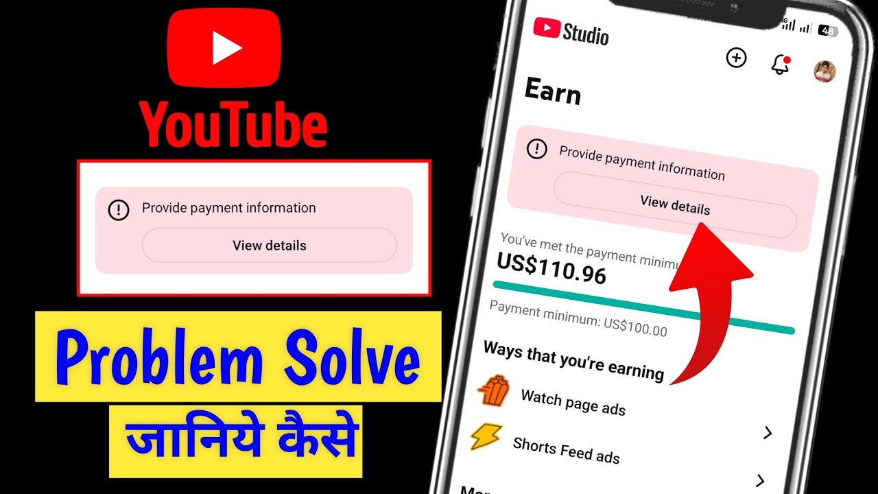 Provide Payment Information | Provide Payment Information in Yt Studio | #taxinformation2026