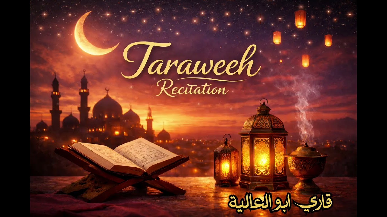 Abul Aliya Surah Al-Qasas Ayah 1-50