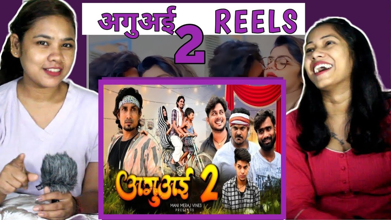 Mani Meraj Vines | अगुअई 2 | Aguai 2 | Mani meraj Comedy | Reaction Girls