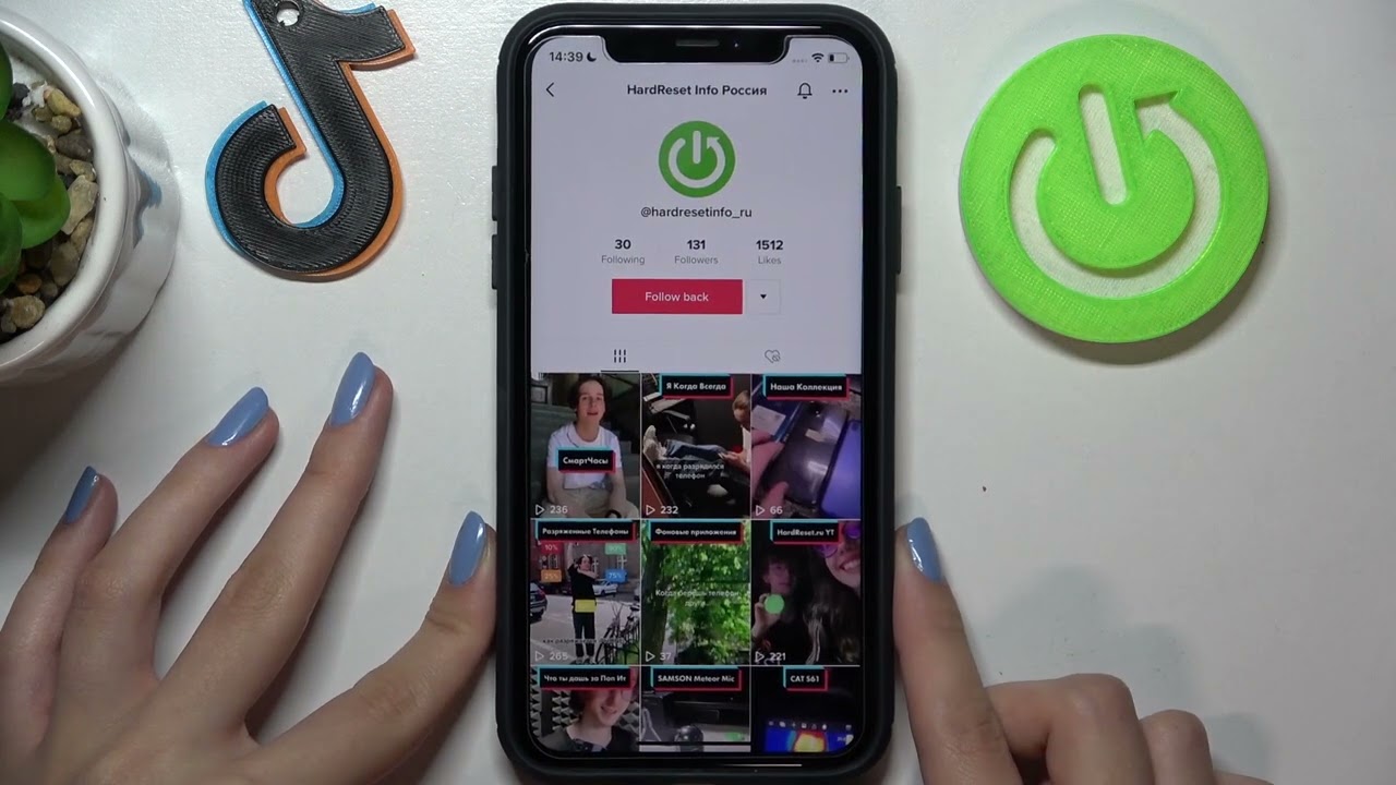 Как найти человека в TikTok - Найти друзей в TikTok
