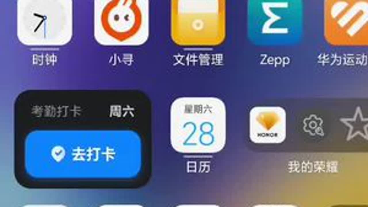 华为watch gt5评测之二，主要介绍手机端软件，华为gt5对比华米trex3。以及两步路轨迹传输华为手表演示。#华为手表 #数码科技 #智能穿戴 #华米trex350 #智能手表推荐