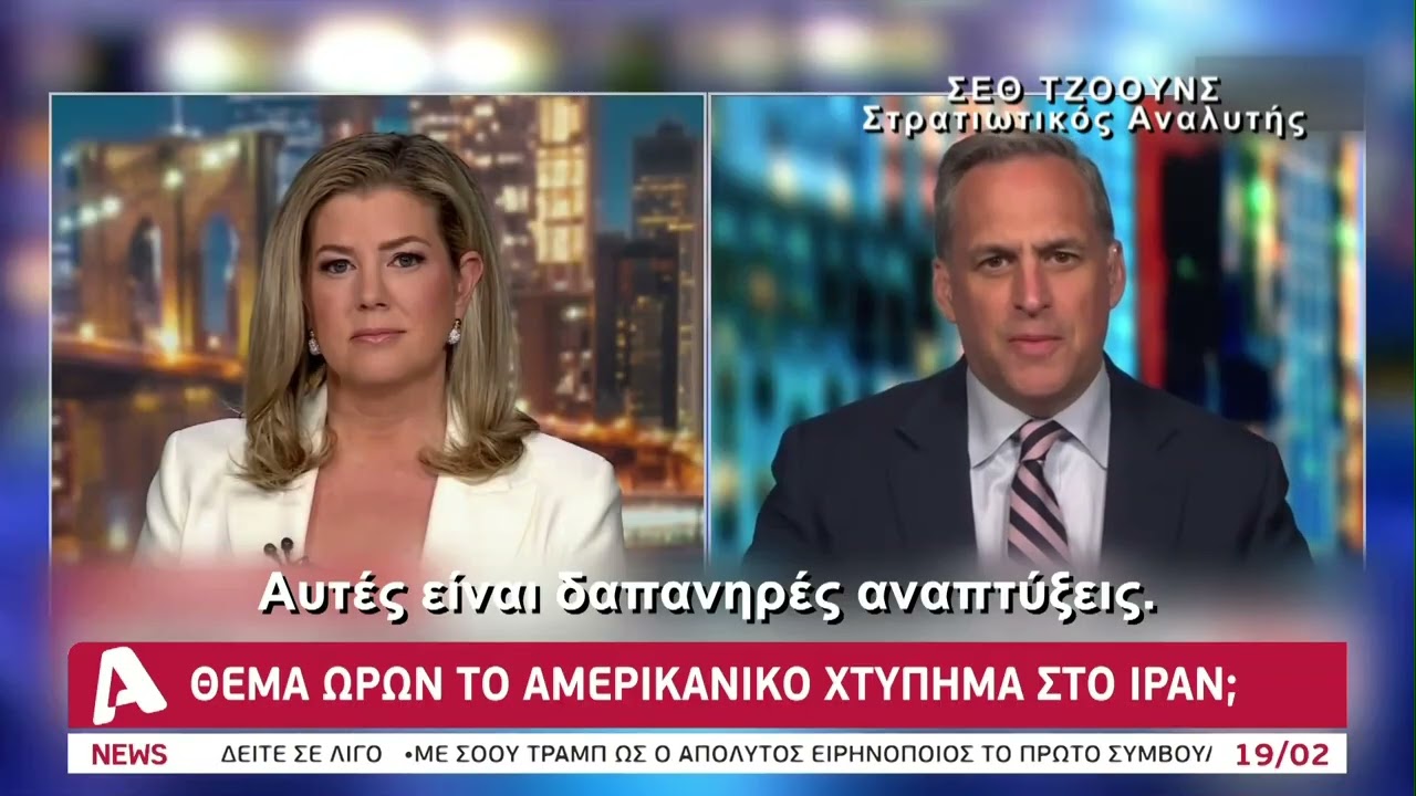 Στις πύλες της κολάσεως η Μέση Ανατολή