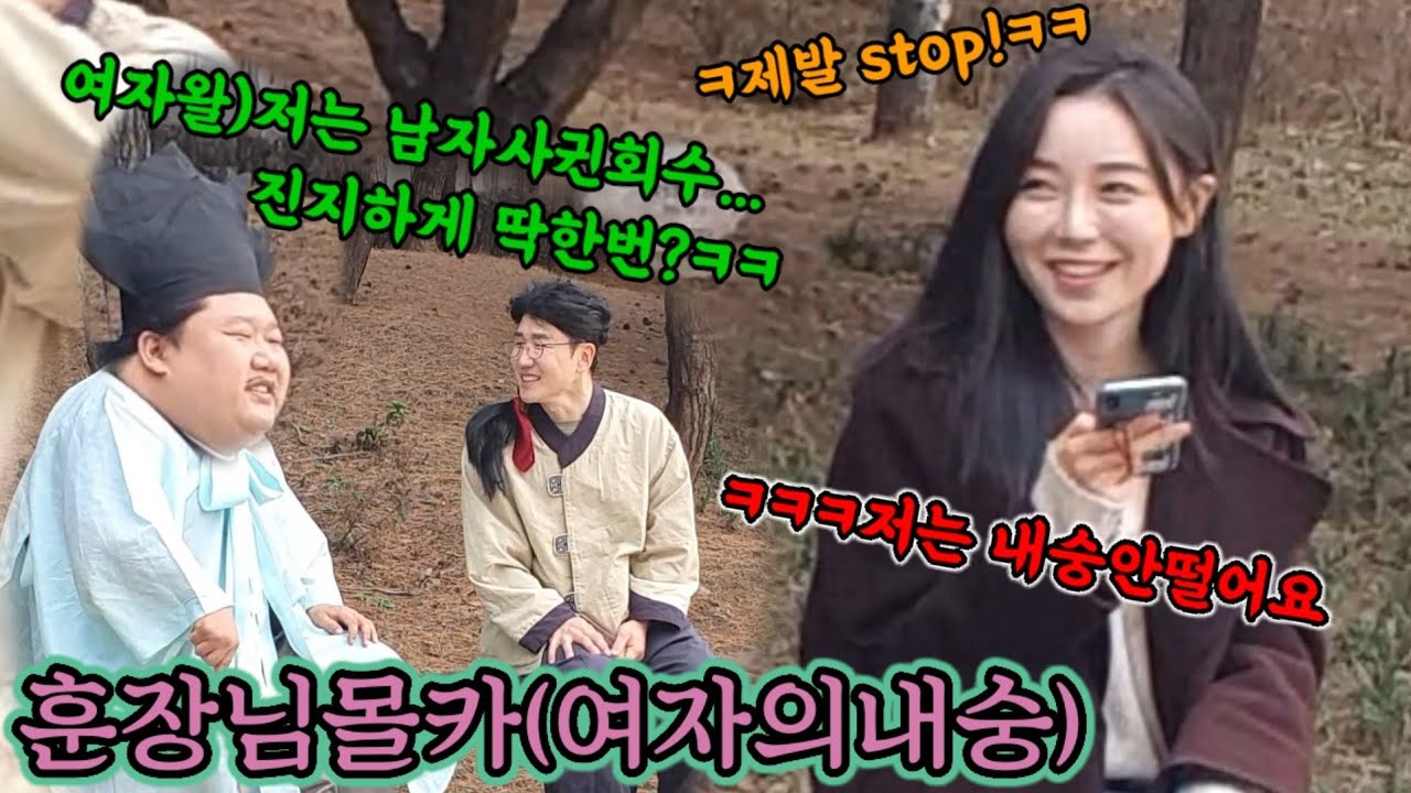 [몰카]훈장님이 약빨고 여자의내숭을 파헤쳤더니 옆에여자분웃다가 틀니빠짐ㅋㅋㅋㅋ