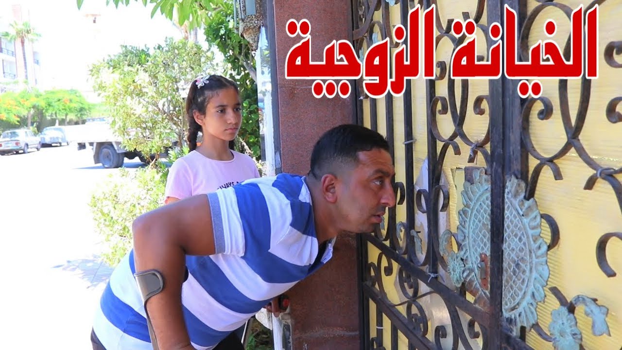 بنت صغيره تفتخر بأمها امام ابوها !!
