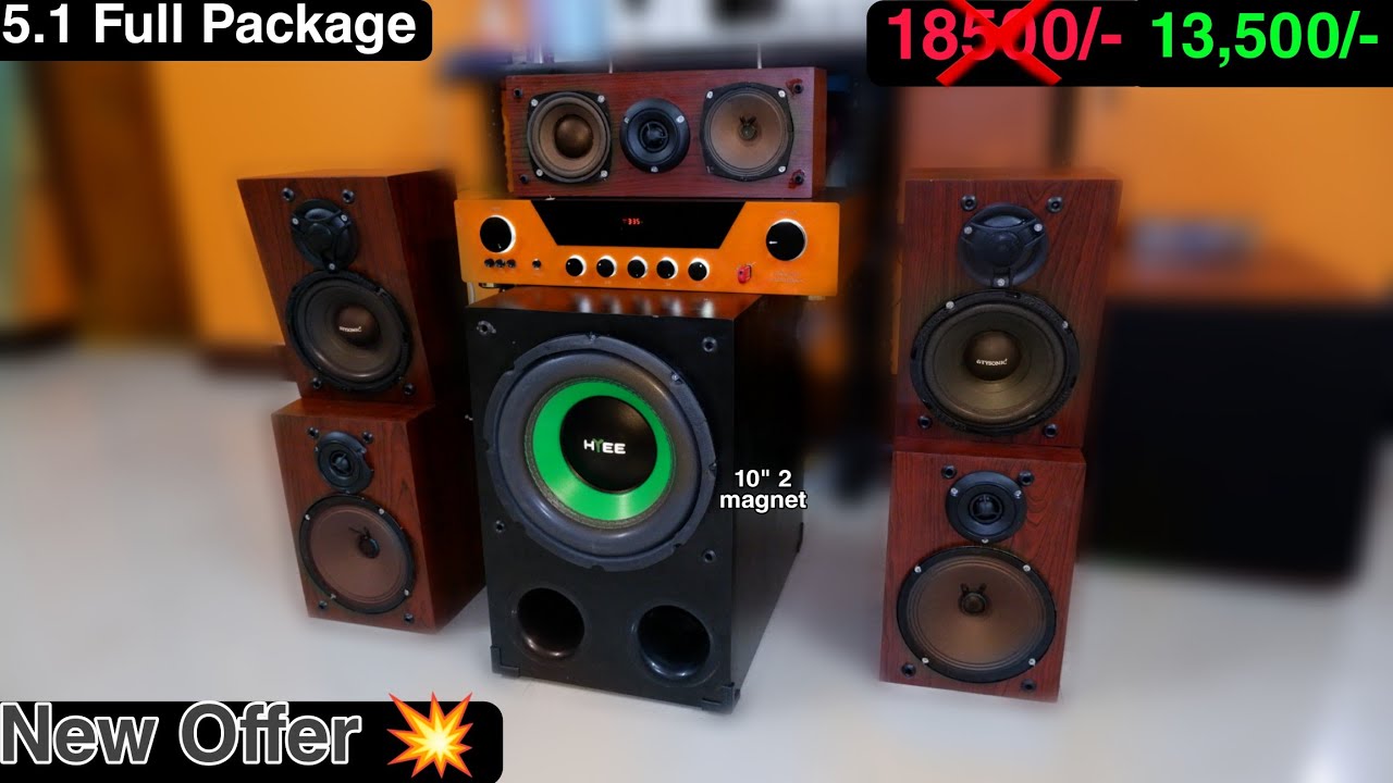 5.1 Amplifier Full set up Agust Month Offer 💥💥💥💥