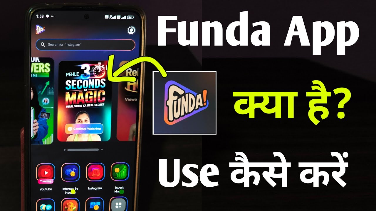 Funda app kya hai | Funda app use kaise kare 