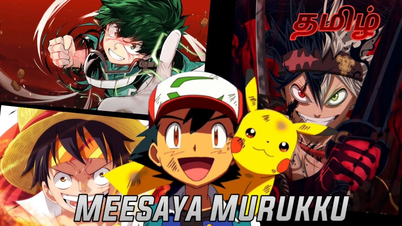Anime mix [AMV] Meesaya Murukku | Tamil [AMV] 10k+ subs special