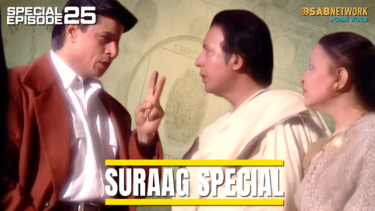 Suraag Special | सुराग स्पेशल | Ep 25 | Sab Network Crime World | Hindi Crime Show