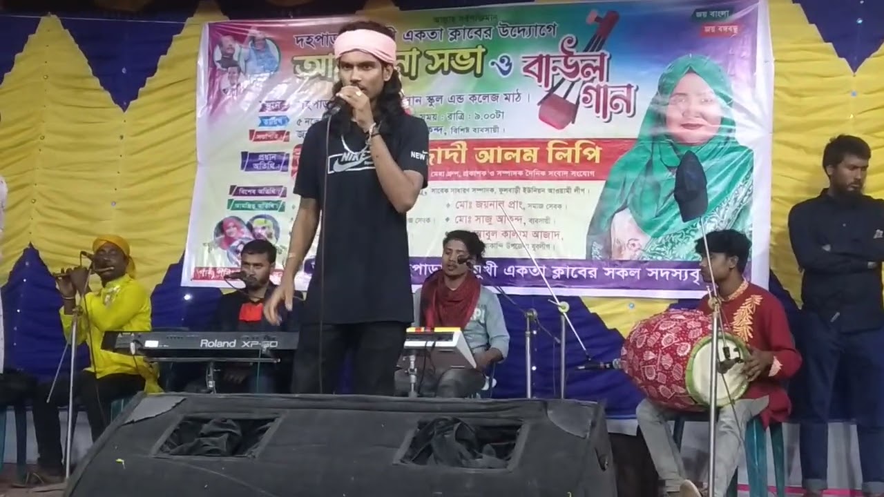 আমার সুখ পাখিটা গেছে মারা। কাভার শিল্পী বাউল রায়হান, চালেনটি সবাই লাইক কমেন্ট ও শেয়ার করবেন।