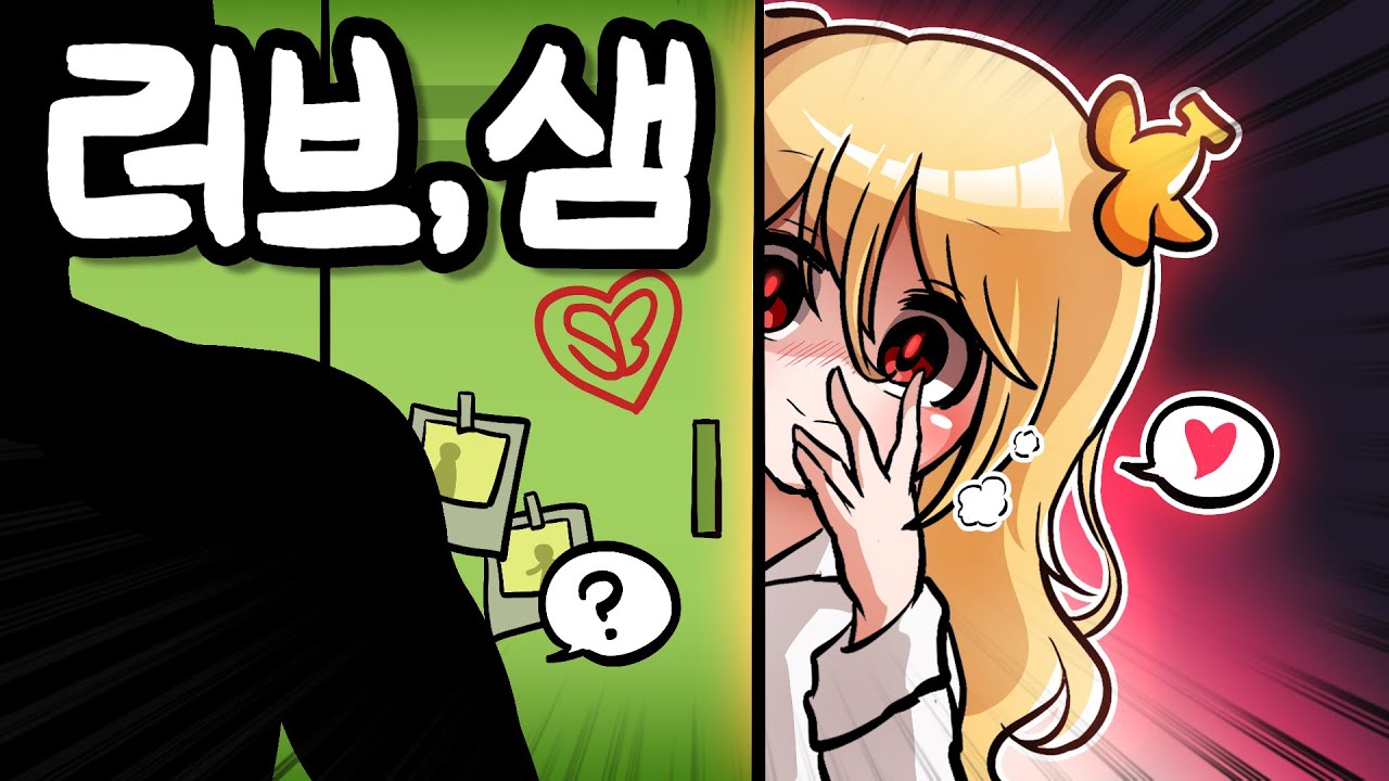집착 얀데레 스토커의 일기장을 훔쳐보는 게임