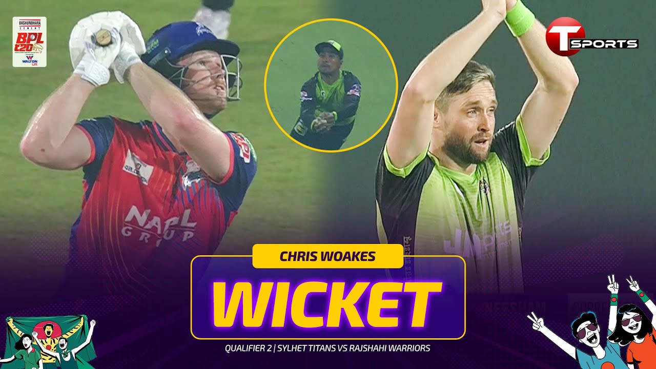 অবশেষে জেমি নিশামকে থামালেন ক্রিস ওকস | Qualifier 2 | BPL 2026 | Cricket | T Sports