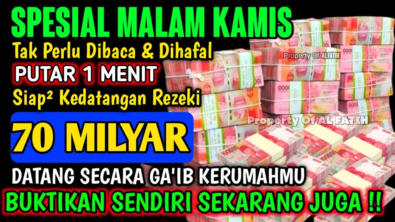 اللَّهُمَّ إِنْ كَانَ رِزْقِي فِي السَّمَاءِ فَأَنْزِلُهُ وَإِنْ كَانَ فِي الْأَرْضِ فَأَخْرِجُهُ
