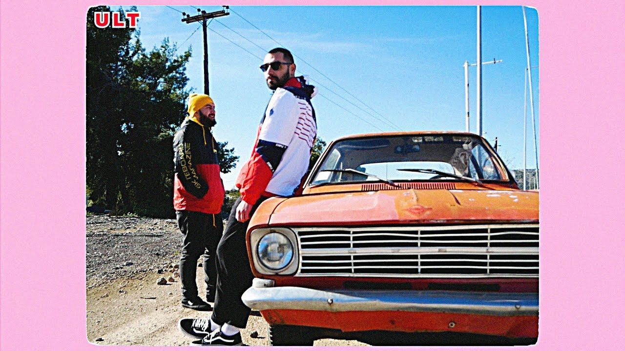 Ghetto Rock X Black Mustard &ndash; &Gamma;&iota;&alpha; &pi;ά&nu;&tau;&alpha; (Official ULT video)