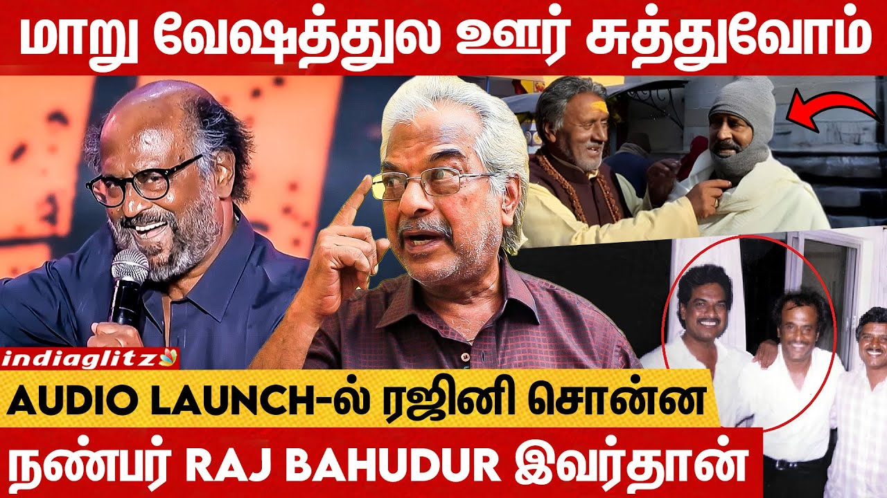 Style பண்ணியே தலை சொட்டை ஆயிடுச்சு: Rajini Friend Raj Bahudur Interview | Jailer, Coolie