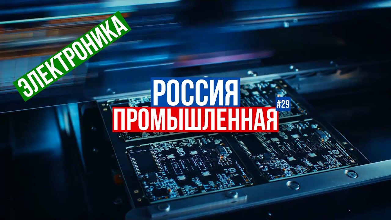 Китайский 