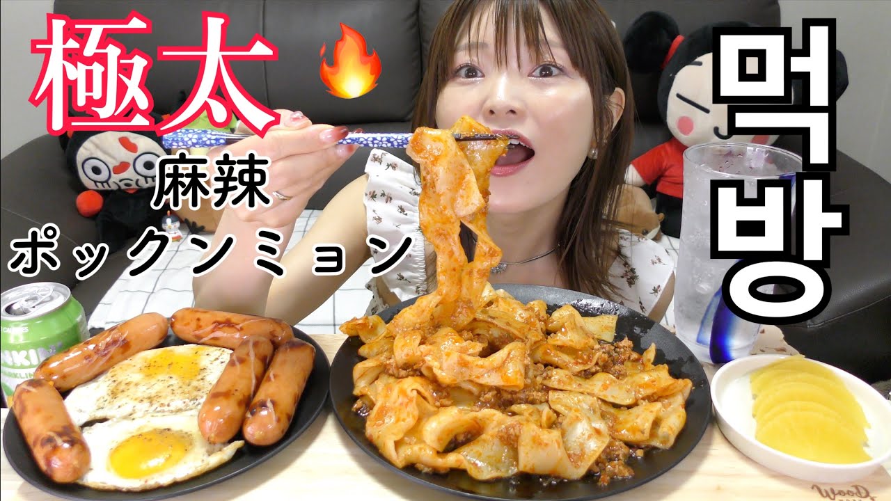 【韓国】極太麺の麻辣ポックンミョン。チーズたっぷりソーセージと目玉焼きも一緒に食べる。