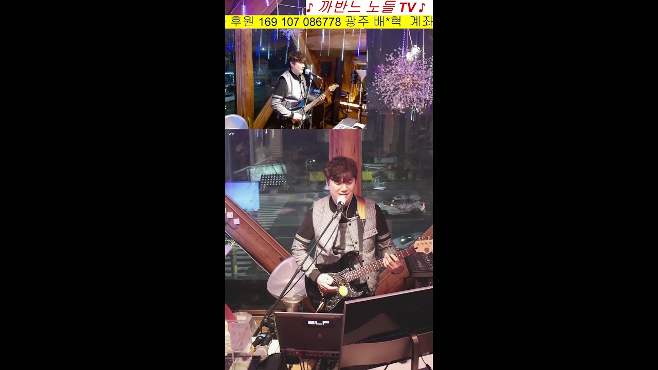 까반느 노들 라이브 TV