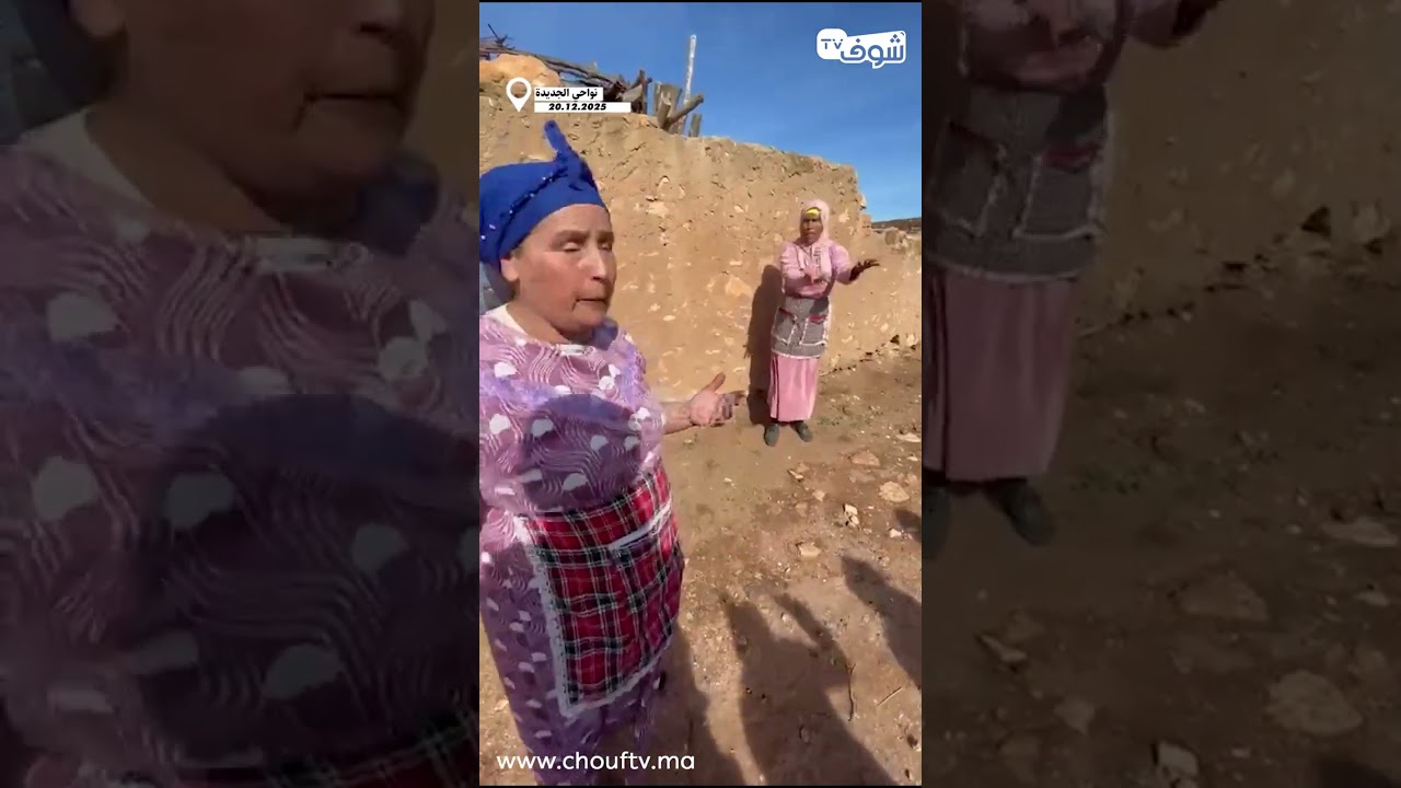 كأنك تشاهد مسلسلا مغربيا.. نزاع غريب بين جوج عائلات حول الطريق نواحي الجديدة جوج النساء شاعلينها